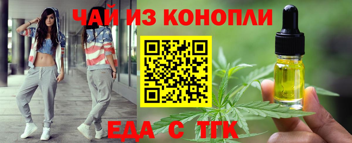 Зеленогорск  Canna-Cookies марихуана  Вход с VPN 