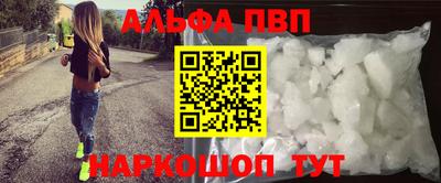 ГАЛЛЮЦИНОГЕННЫЕ ГРИБЫ Шелехов