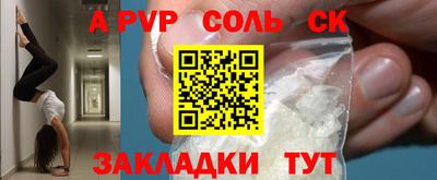 меф VHQ Шахты