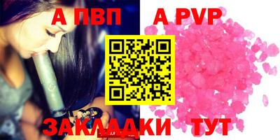 меф VHQ Шахты
