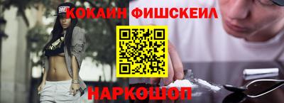 ГАЛЛЮЦИНОГЕННЫЕ ГРИБЫ Шелехов