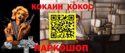 меф VHQ Шахты