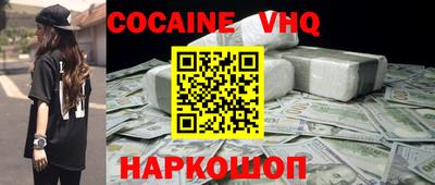 ГАЛЛЮЦИНОГЕННЫЕ ГРИБЫ Шелехов