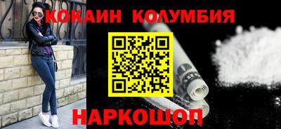 меф VHQ Шахты