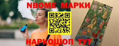 прущий лед Шебекино