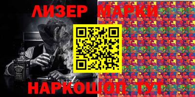 ГАЛЛЮЦИНОГЕННЫЕ ГРИБЫ Шелехов