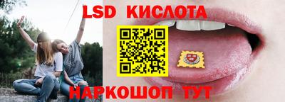 прущий лед Шебекино