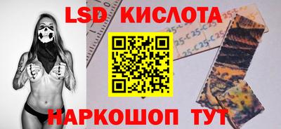 прущий лед Шебекино