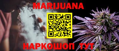 прущий лед Шебекино