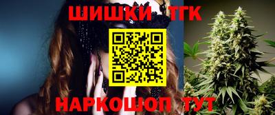 меф VHQ Шахты