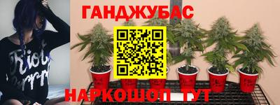меф VHQ Шахты