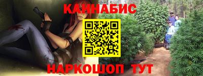 ГАЛЛЮЦИНОГЕННЫЕ ГРИБЫ Шелехов