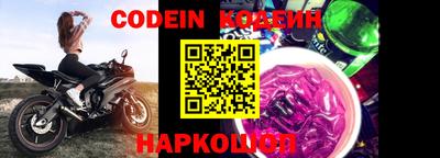 меф VHQ Шахты