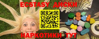 ГАЛЛЮЦИНОГЕННЫЕ ГРИБЫ Шелехов