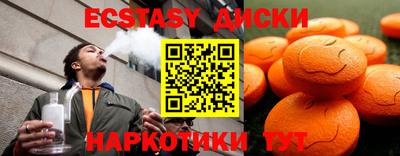 прущий лед Шебекино