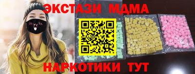ГАЛЛЮЦИНОГЕННЫЕ ГРИБЫ Шелехов