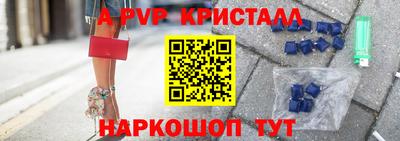 прущий лед Шебекино