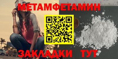 меф VHQ Шахты