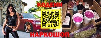 ГАЛЛЮЦИНОГЕННЫЕ ГРИБЫ Шелехов