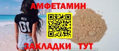 прущий лед Шебекино