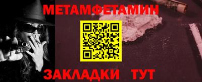 ГАЛЛЮЦИНОГЕННЫЕ ГРИБЫ Шелехов