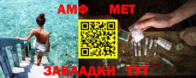 меф VHQ Шахты