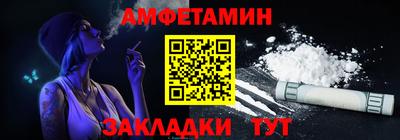 ГАЛЛЮЦИНОГЕННЫЕ ГРИБЫ Шелехов