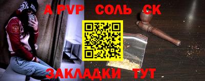 ГАЛЛЮЦИНОГЕННЫЕ ГРИБЫ Шелехов