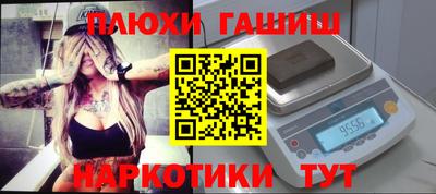 прущий лед Шебекино