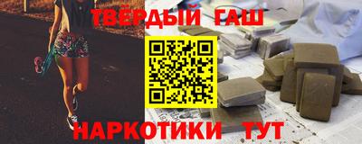прущий лед Шебекино