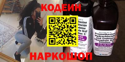 ГАЛЛЮЦИНОГЕННЫЕ ГРИБЫ Шелехов