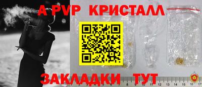 прущий лед Шебекино
