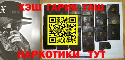 меф VHQ Шахты