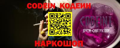 меф VHQ Шахты