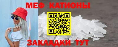 меф VHQ Шахты
