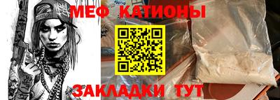 меф VHQ Шахты