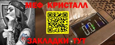прущий лед Шебекино