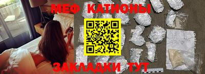 прущий лед Шебекино