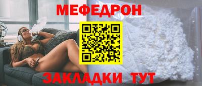 прущий лед Шебекино