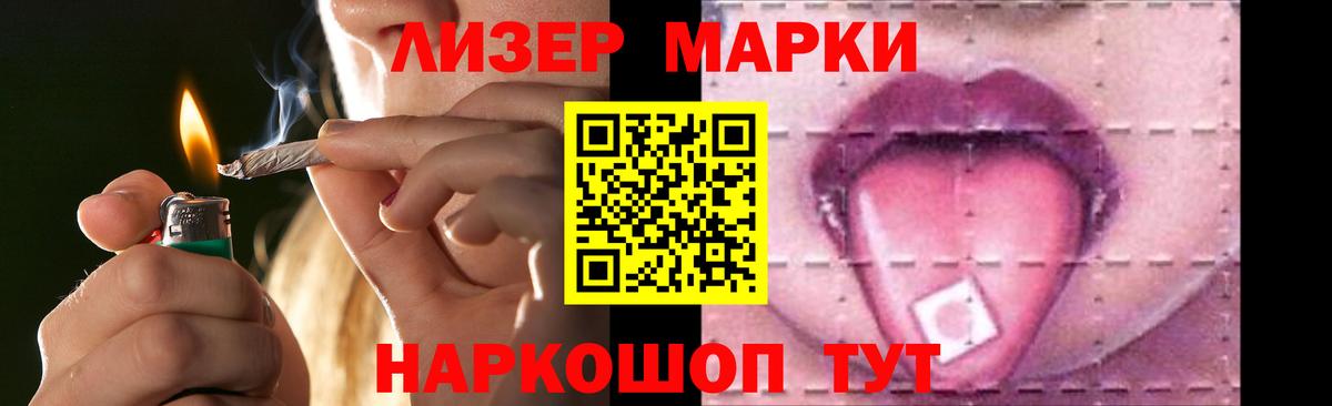 ЛСД экстази ecstasy    сайт  LSD-25 экстази кислота  Зеленогорск  Вход с VPN 