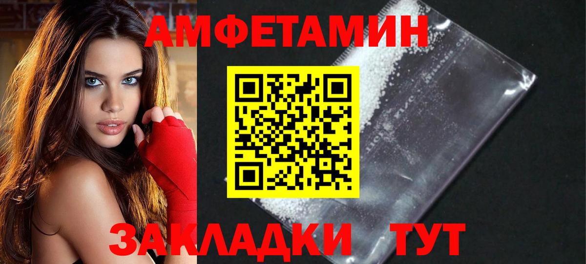 Первитин Methamphetamine  Первитин Methamphetamine  Вход с VPN  Зеленогорск 