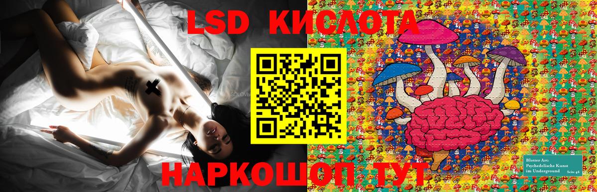 Зеленогорск  Марки N-bome 1,8мг  Вход с VPN 