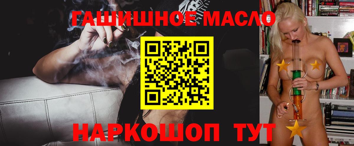 купить   Дистиллят ТГК вейп с тгк  Вход с VPN  Зеленогорск 