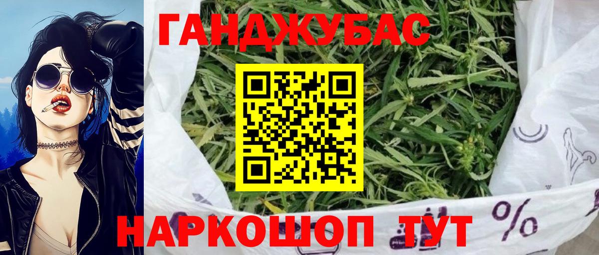 Канабис MAZAR Зеленогорск